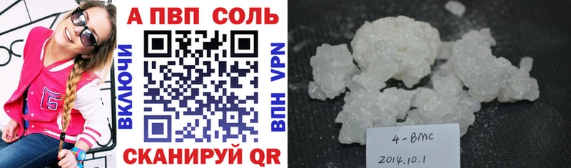 Codein Сочи