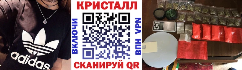 АМФЕТАМИН 98%  закладка  Сочи 