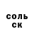 МЕТАДОН кристалл JustLoke
