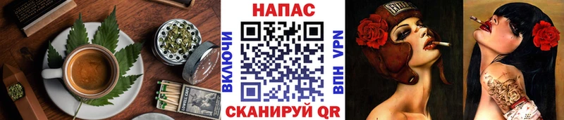 Еда ТГК марихуана  Сочи 