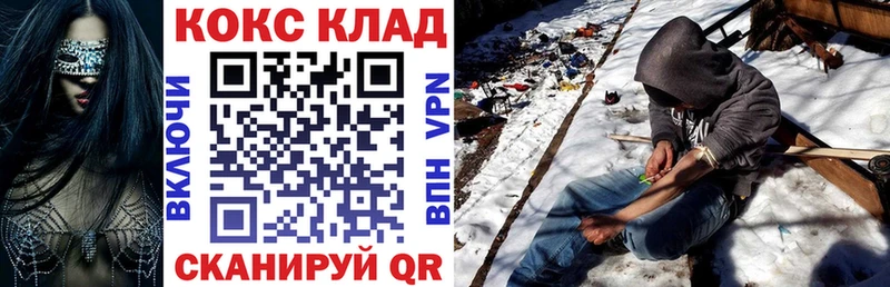 COCAIN Эквадор  нарко площадка состав  Сочи 