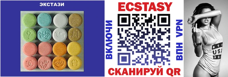 KRAKEN как зайти  где найти   Сочи  Ecstasy VHQ 
