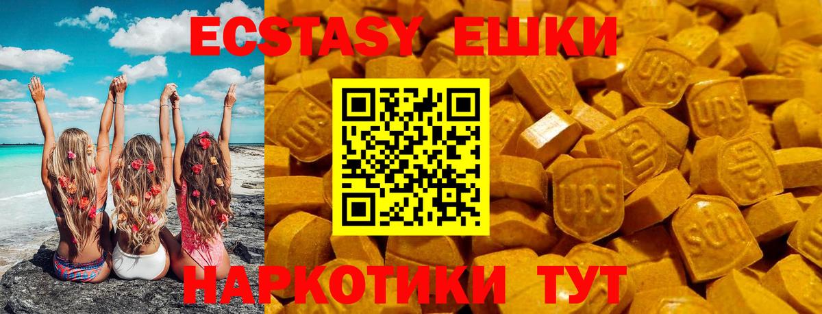 МАРИХУАНА Сочи