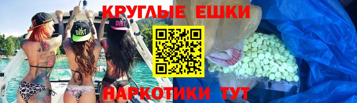 Сочи  Экстази  Ecstasy Philipp Plein  Вход с VPN  ЭКСТАЗИ бентли 
