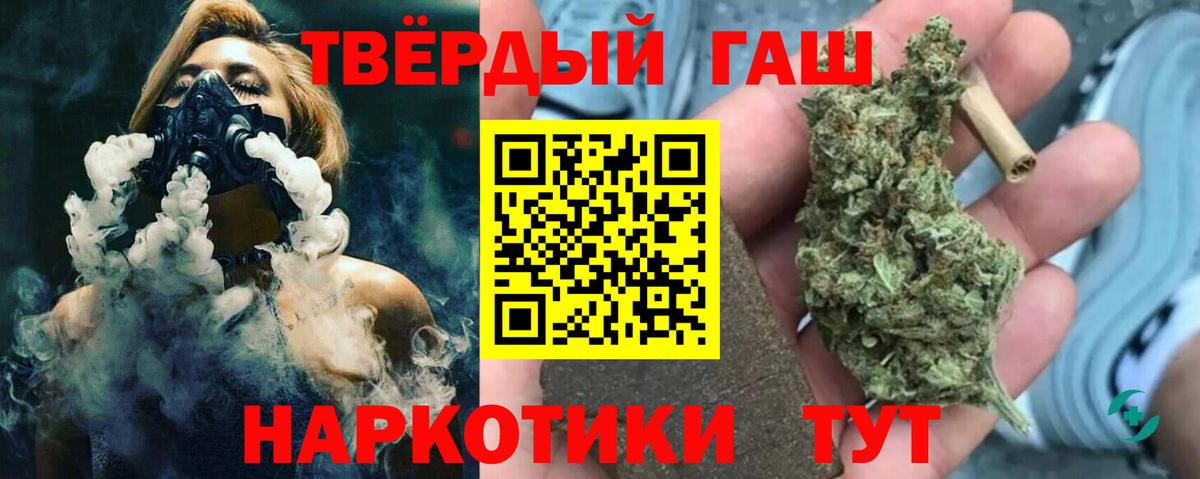 сколько стоит  Гашиш Ice-O-Lator  Сочи  Вход с VPN  ГАШ Premium 