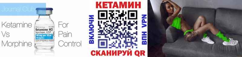 Кетамин ketamine  где продают наркотики  Сочи 