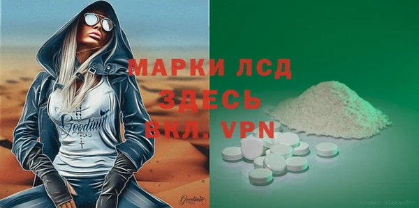 MESCALINE Алексин