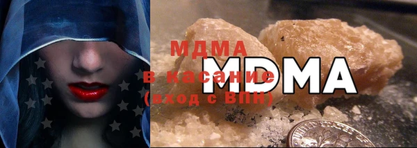 MDMA Premium VHQ Алексеевка