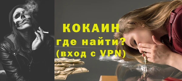 MESCALINE Алексин