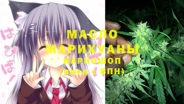 COCAINE Аркадак