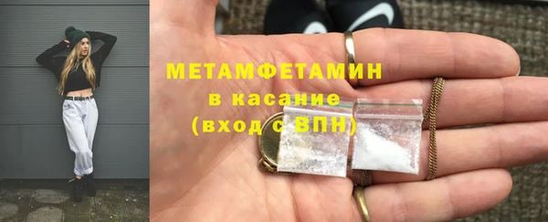 молекула духа Армянск