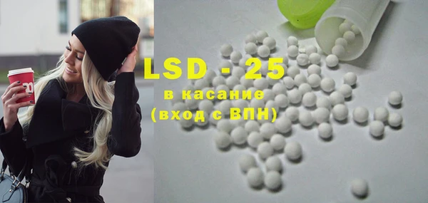 MESCALINE Алексин