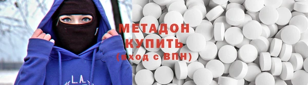 MDMA Premium VHQ Алексеевка