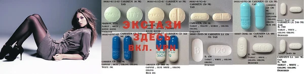 MDMA Premium VHQ Алексеевка