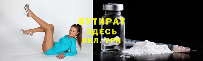 СК Абдулино
