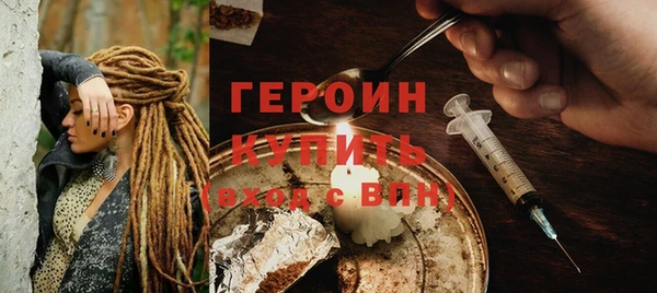молекула духа Новокубанск