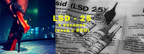 MDMA Абаза