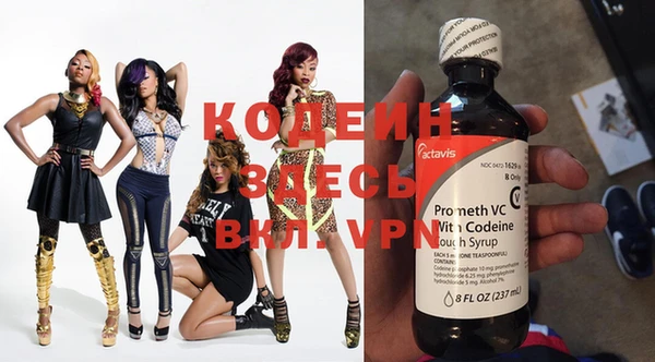 MESCALINE Алексин