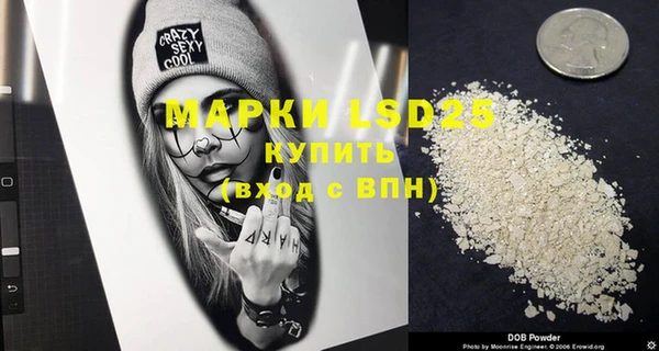 MESCALINE Алексин