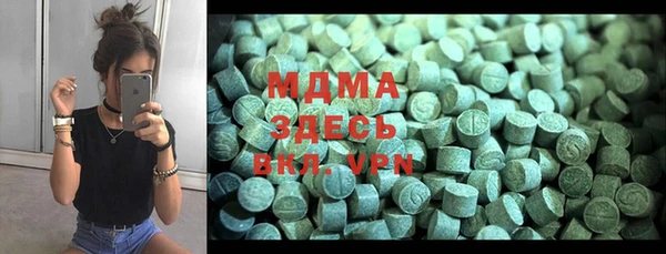 MDMA Premium VHQ Алексеевка