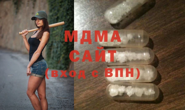 MESCALINE Алексин