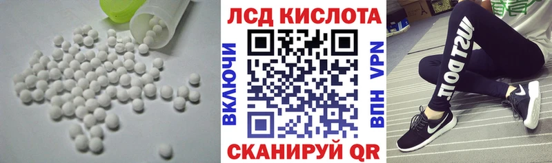 продажа наркотиков Сочи Лсд 25 экстази ecstasy