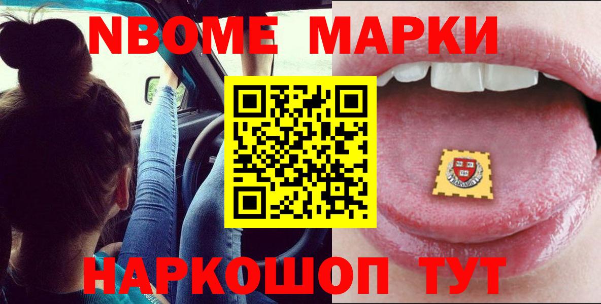 ЛСД экстази кислота  Лсд 25 экстази ecstasy  Сочи  Вход с VPN 