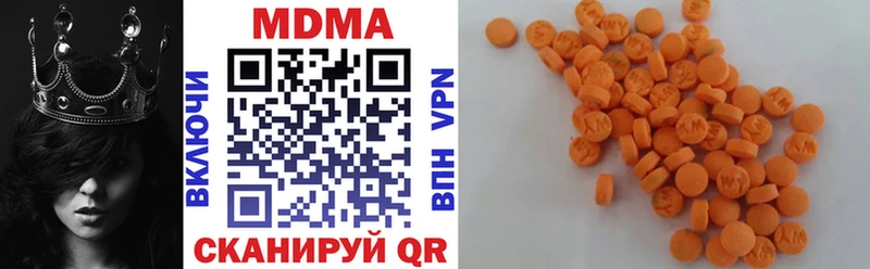 где купить   Сочи  MDMA Molly 