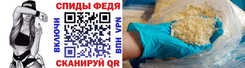 Первитин кристалл  MEGA как войти  Сочи 