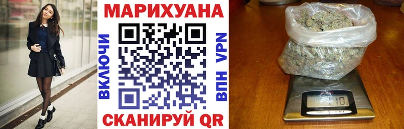 гидра вход Сочи Бошки Шишки тримм