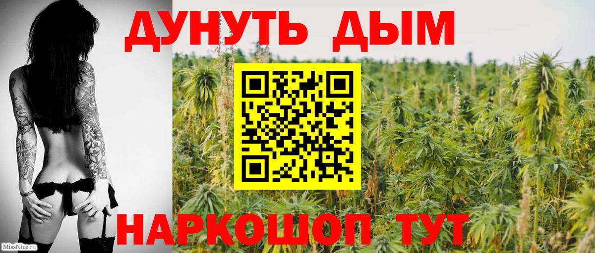 Бошки марихуана VHQ Сочи